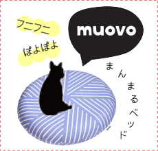 ���ѥ٥åɡ�Muovo�ɥå��٥åɡø����å����� HAU�ʥϥ���