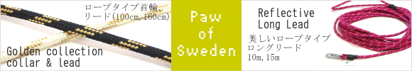 Paw of Sweden ���μ��ء��꡼�ɡ����󥰥꡼�ɡ�HAU �ӥ�륭���̲������å�����