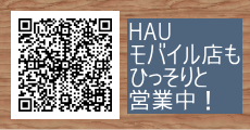 HAU���ӥ�륭�����̲������å����Ρ�����Ź